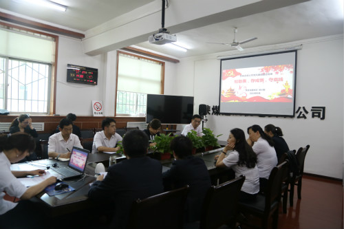 陜煤建設(shè)機(jī)電安裝公司扎實(shí)推進(jìn)反腐倡廉教育工作