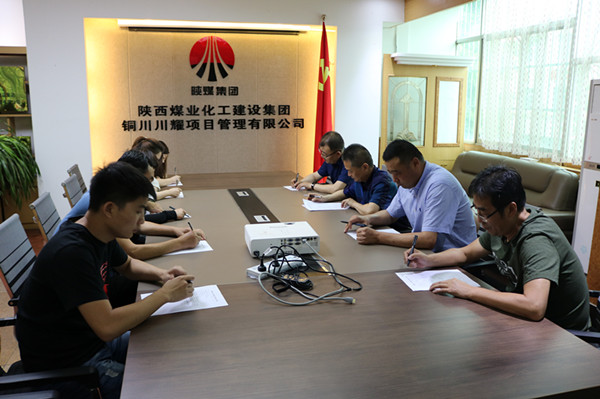 川耀公司扎實推進(jìn)“不忘初心，牢記使命”主題教育活動