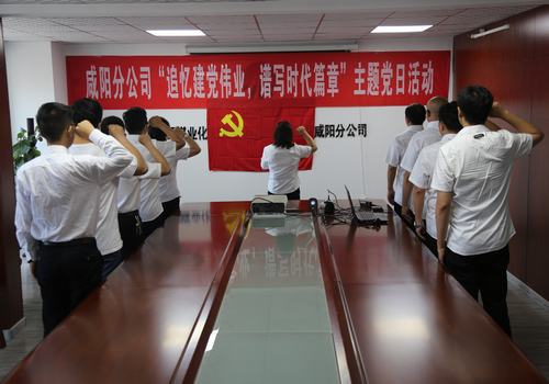 追憶建黨偉業(yè)，譜寫時代篇章