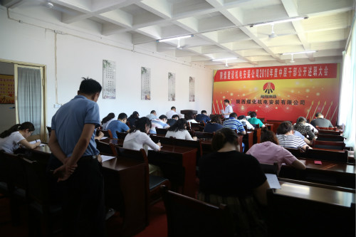 陜煤建設(shè)機電安裝公司：嚴考建設(shè)集團管理制度促提升