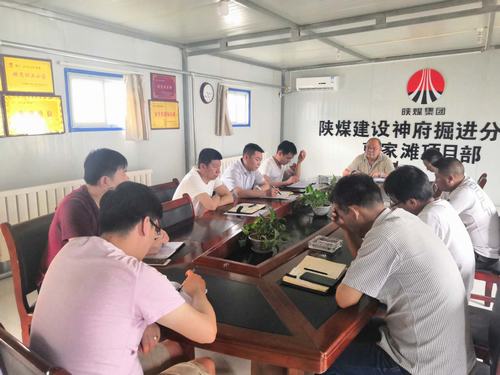 939米！ 陜煤新紀(jì)錄背后的故事