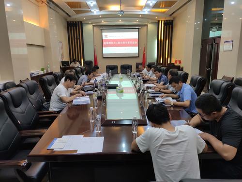 陜煤建設(shè)集團(tuán)組織召開(kāi)超規(guī)模危大工程專項(xiàng)方案專家論證會(huì)