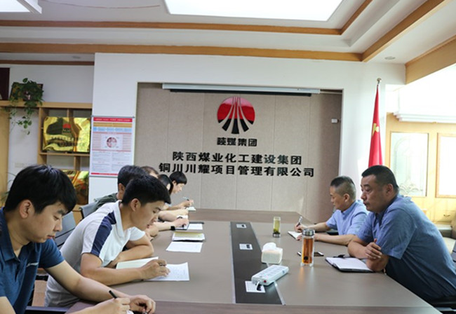 川耀公司持續(xù)推動(dòng)“不忘初心，牢記使命”主題教育活動(dòng)取得成效