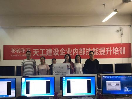 陜煤建設(shè)天工公司為員工持續(xù)“充電”提升軟實力