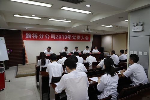 陜煤建設路橋分公司扎實推進“不忘初心、牢記使命”主題教育工作