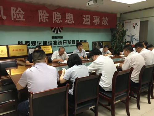 陜煤建設物資公司多措并舉   開創(chuàng)全員宣傳新格局
