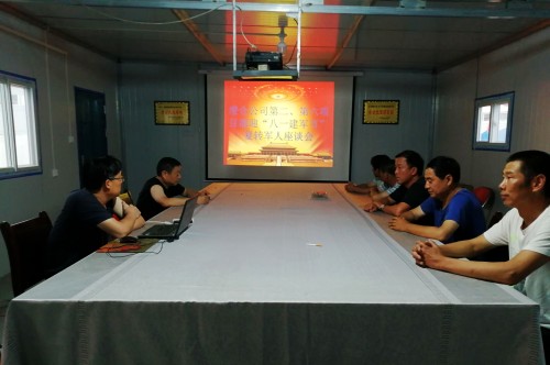 陜煤建設(shè)澄合分公司第二、六項目部組織召開復(fù)轉(zhuǎn)軍人座談會