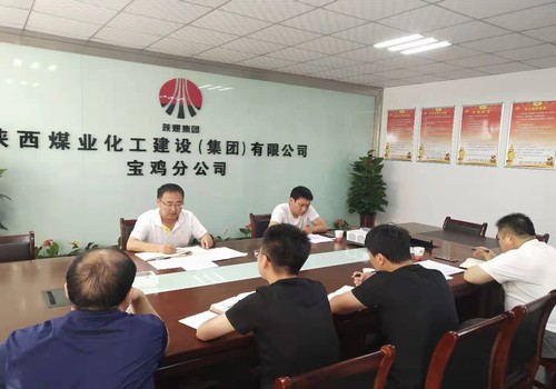 寶雞分公司持續(xù)開展“不忘初心、牢記使命”主題教育