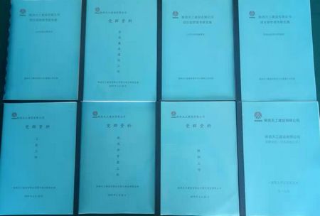 陜煤建設(shè)天工公司土建九部黨支部建設(shè)踏新步伐、上新臺階、引領(lǐng)經(jīng)營生產(chǎn)初見成效