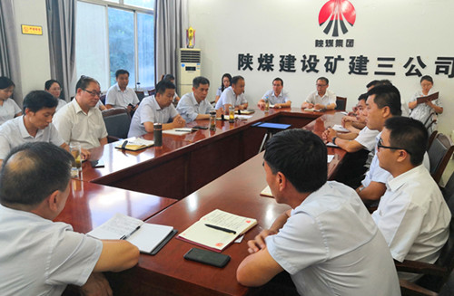 集中把脈會(huì)診  檢視存在問題