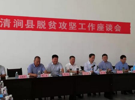 省法院黨組書記、院長(zhǎng) 李智一行蒞臨清澗北國(guó)棗業(yè)紅棗深加工項(xiàng)目調(diào)研指導(dǎo)工作