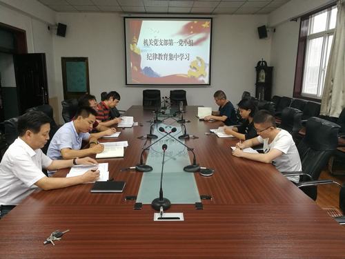 陜煤建設(shè)澄合分公司多管齊下抓好黨風(fēng)廉政建設(shè)