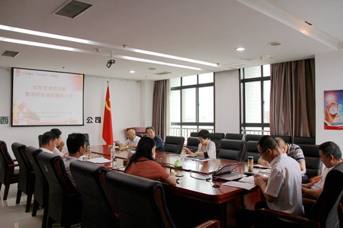 陜煤建設(shè)公司召開“不忘初心、牢記使命”主題教育對照黨章找差距暨調(diào)研檢視問題研討會