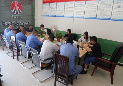 咸陽分公司多措并舉確?！傲疂嵍入p節(jié)”