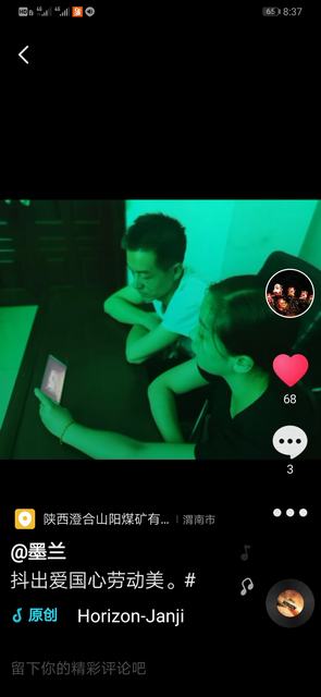 陜煤建設(shè)洗選煤運(yùn)營(yíng)公司澄合山陽運(yùn)營(yíng)項(xiàng)目部“抖”出干部職工精氣神