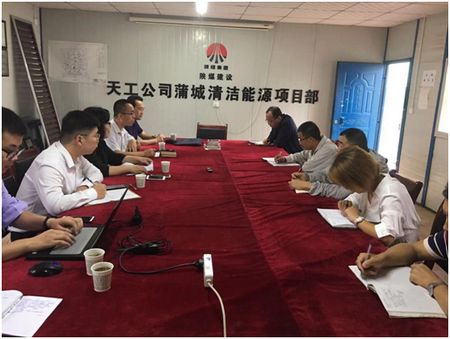 陜煤建設(shè)天工公司風險防控工作組深入基層走訪調(diào)研見實效