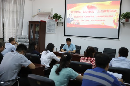 陜煤建設(shè)洗選煤運營公司：黨風(fēng)廉政建設(shè)常抓不懈