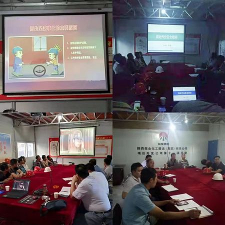 陜煤建設(shè)天工公司：匯聚奮斗正能量  畫(huà)出最大同心圓