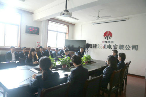 陜煤建設機電安裝公司認真落實“不忘初心、牢記使命”主題教育總結會精神