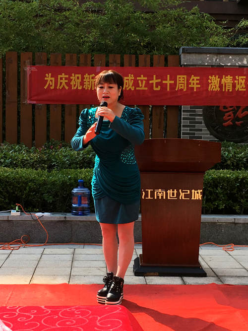 陜煤建設(shè)公司：江南世紀(jì)城物業(yè)與業(yè)主共同慶祝祖國(guó)70年華誕