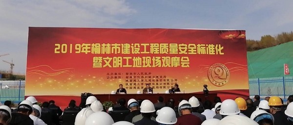 榆林公司觀摩學(xué)習(xí)取經(jīng)驗(yàn)，座談交流保安全