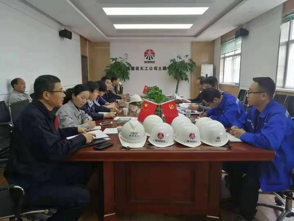 陜煤建設天工公司承建的陜煤研究院一期A、B、C區(qū)施工項目順利通過驗收