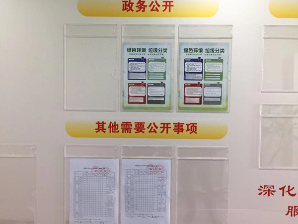 積極落實(shí)垃圾分類(lèi),我們?cè)谛袆?dòng)！