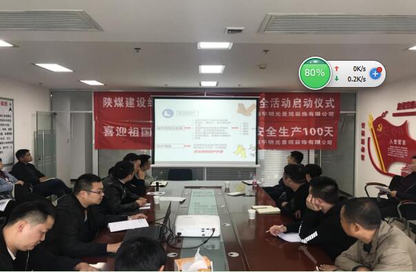 陜煤建設(shè)綠宇公司：開展防護(hù)用品安全培訓(xùn) 助力百日安全活動