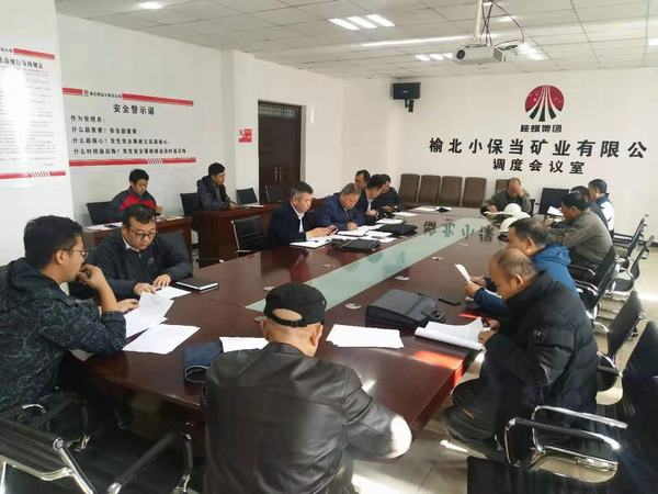 陜煤建設(shè)礦建二公司小保當(dāng)項(xiàng)目部馬頭門(mén)及A、B、C標(biāo)段工程順利通過(guò)竣工驗(yàn)收