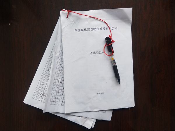 陜煤建設(shè)物資公司強紀(jì)律、細(xì)管理 全面提升員工工作作風(fēng)