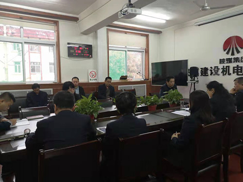 陜煤建設(shè)機電安裝公司機關(guān)黨支部換屆圓滿完成