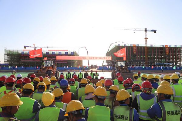 陜煤建設承建的榆林化學廠前區(qū)餐廳、1#宿舍樓順利封頂