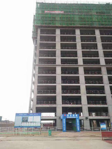 陜煤建設(shè)韓城分公司土建十項(xiàng)目部又獲表彰獎(jiǎng)勵(lì)