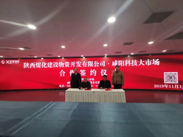 陜煤建設物資公司： 向年度目標沖刺，我們在努力！