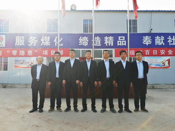 陜煤建設礦建二公司：量體裁衣提升企業(yè)形象