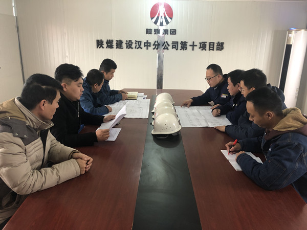 陜煤建設漢中分公司第十項目部強化冬季施工安全管理有妙招