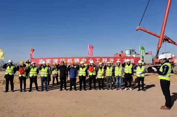 陜煤建設(shè)銅煤公司承建的靖神鐵路車站房屋建筑、室外配套工程孟家灣站機(jī)輛中心項(xiàng)目開(kāi)工建設(shè)