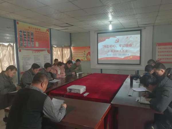 陜煤建設(shè)澄合分公司“學、查、評、改”鞏固主題教育成果