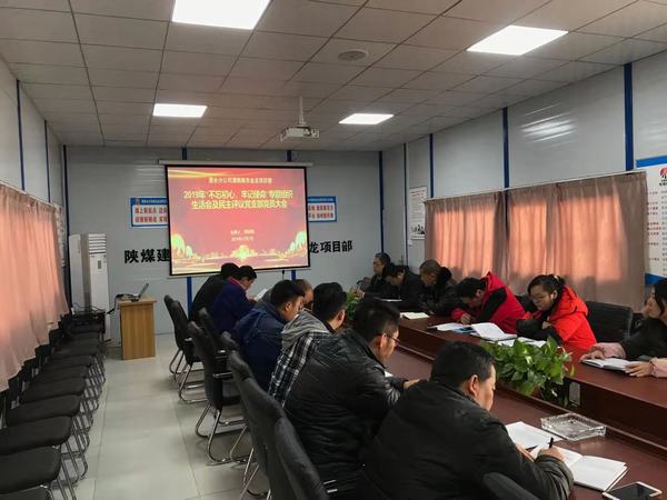 陜煤建設(shè)澄合分公司黨委“三項舉措”強初心 擔使命