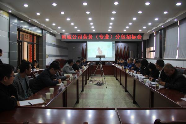 陜煤建設(shè)韓城分公司打破慣性思維做好全年信訪(fǎng)穩(wěn)定工作