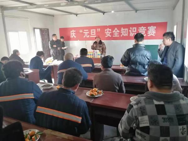 陜煤建設(shè)礦建二公司建莊項(xiàng)目部開(kāi)展知識(shí)競(jìng)賽活動(dòng)