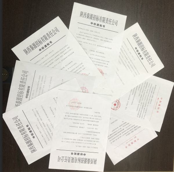 陜煤建設(shè)礦建二公司2019年工程承攬成績喜人