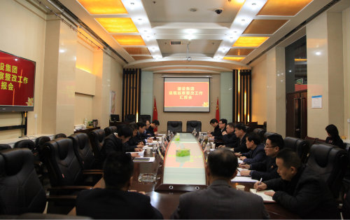 陜煤集團(tuán)巡視巡察考核組蒞臨建設(shè)集團(tuán)檢查指導(dǎo)工作