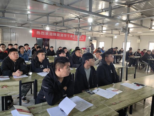 陜煤建設(shè)洗選煤運(yùn)營公司:優(yōu)化人力資源服務(wù) 助力企業(yè)蓬勃發(fā)展