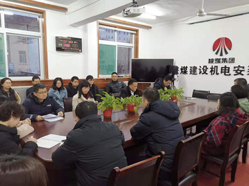 陜煤建設(shè)各公司認(rèn)真學(xué)習(xí)傳達(dá)陜煤建設(shè)“四會(huì)”精神