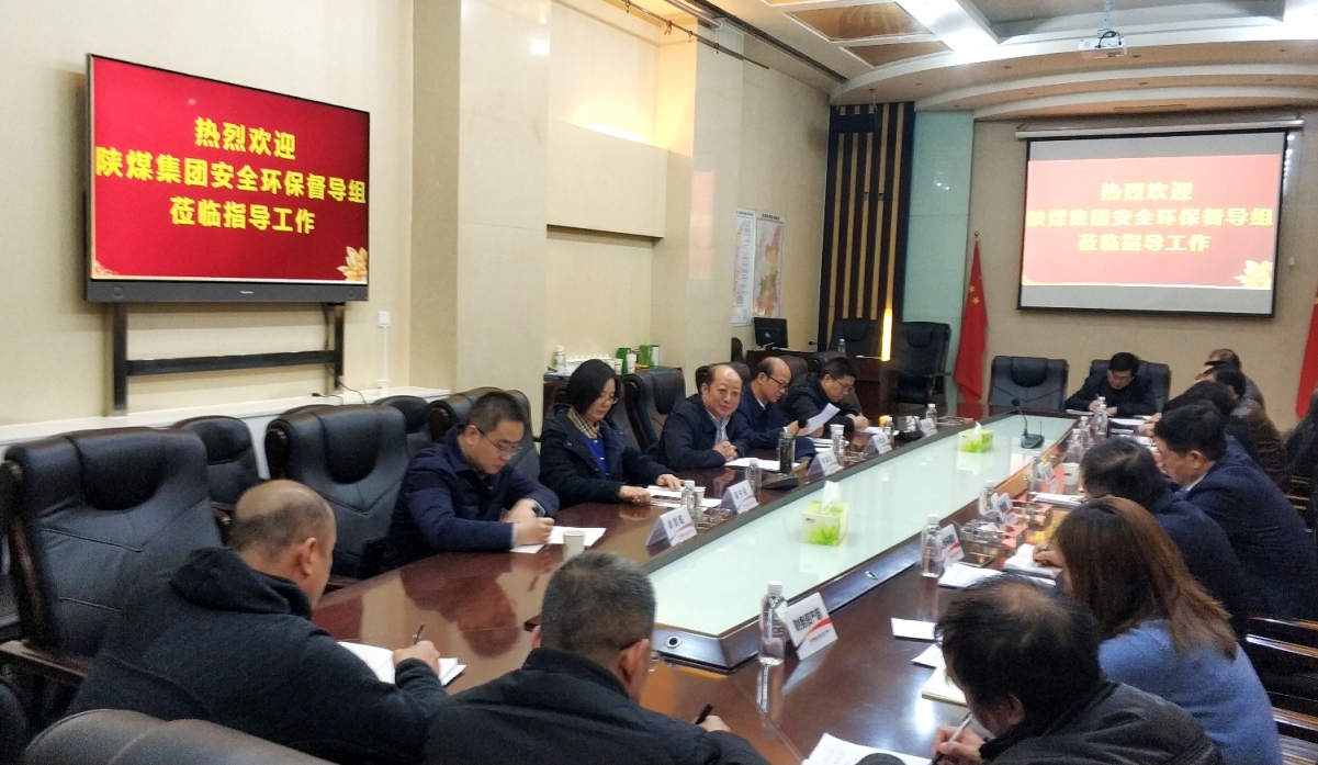 陜煤集團節(jié)前安全環(huán)保督導督查第二組蒞臨建設集團檢查安全環(huán)保工作