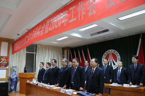 陜煤建設(shè)澄合分公司二屆六次職代會暨2020年工作會、安全會勝利召開