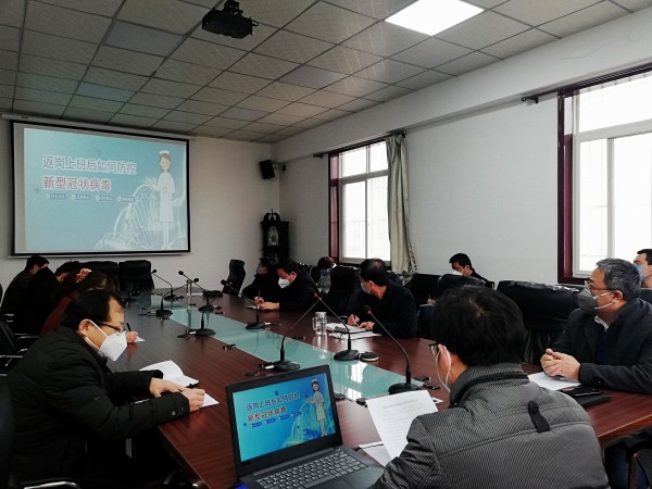 陜煤建設(shè)澄合分公司多措并舉抓實(shí)疫情防控和復(fù)工復(fù)產(chǎn)工作