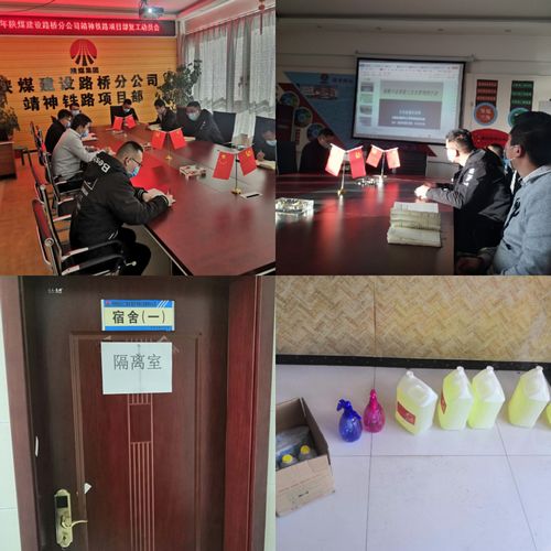 陜煤建設(shè)路橋分公司各項目多舉措有序推進復(fù)工生產(chǎn)