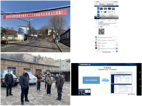 天工公司各項(xiàng)目一手抓疫情防控、一手抓安全生產(chǎn)兩不誤